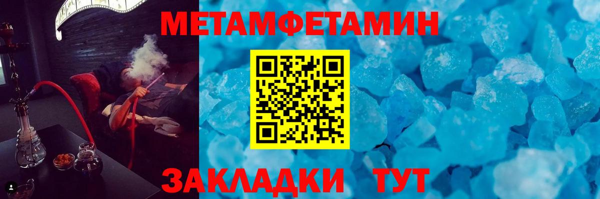 АМФЕТАМИН Premium Фрязино