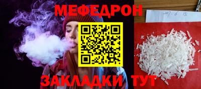 гидра Можга