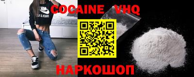 наркотики Можайск