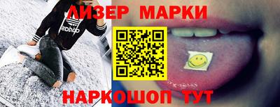 наркотики Можайск
