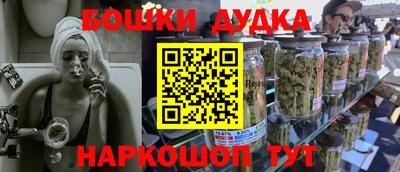 наркотики Можайск