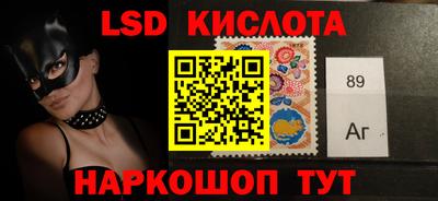 гидра Можга