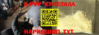 наркотики Можайск