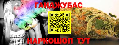 наркотики Можайск