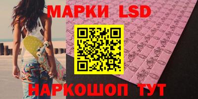 гидра Можга