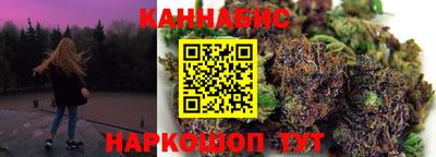 наркотики Можайск