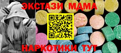 наркотики Можайск