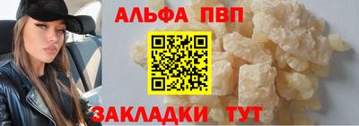 гидра Можга