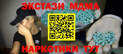 СК Моздок