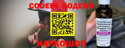 наркотики Можайск
