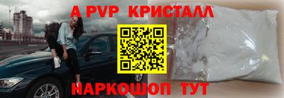 гидра Можга