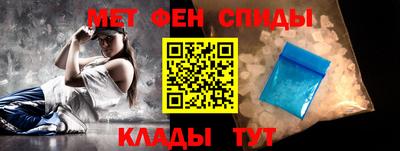 гидра Можга
