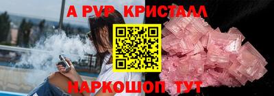 гидра Можга