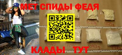 гидра Можга