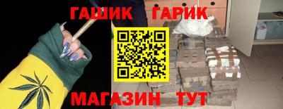 наркотики Можайск