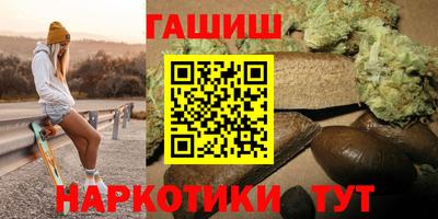 наркотики Можайск