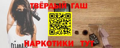 наркотики Можайск