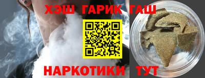 наркотики Можайск