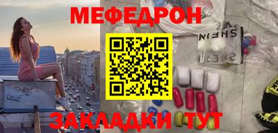 наркотики Можайск