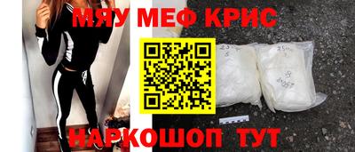 наркотики Можайск