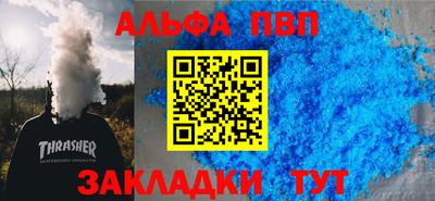 наркотики Можайск