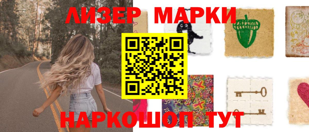 Лсд 25 экстази  Лсд 25 экстази кислота  LSD-25 экстази кислота  Вход с VPN  Фрязино 