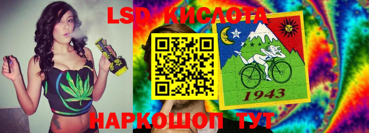 LSD-25 экстази ecstasy Фрязино