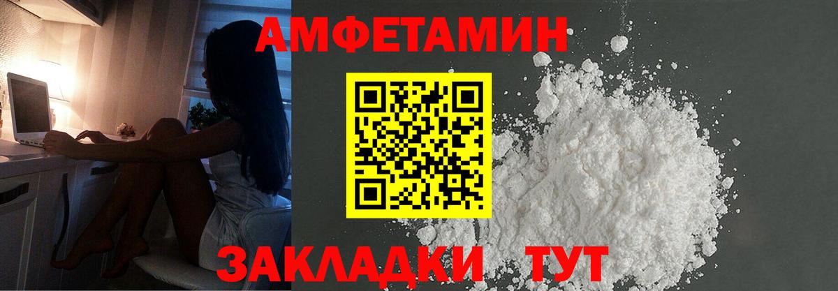 Первитин пудра  Вход с VPN  Первитин  Фрязино 