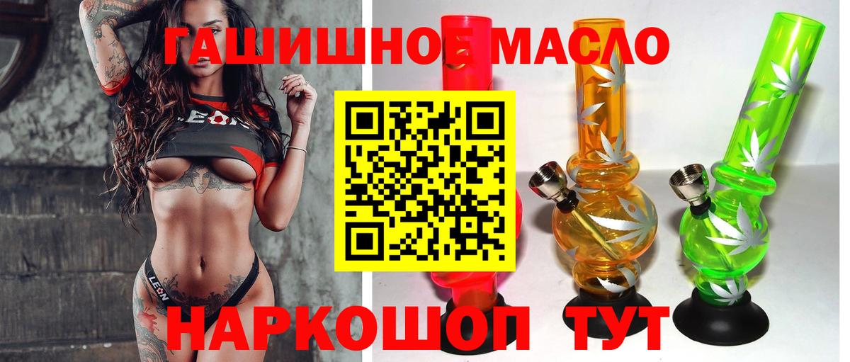 Дистиллят ТГК Wax Фрязино