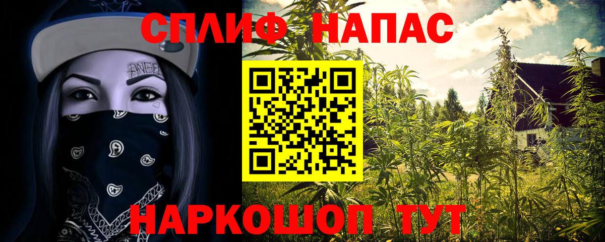 Канабис VHQ  Вход с VPN  Конопля AK-47  МАРИХУАНА VHQ  Фрязино  Бошки Шишки Ganja 